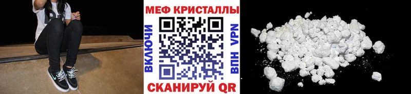 Названия наркотиков Миллерово COCAIN  Меф мяу мяу  ГАШИШ  A-PVP  Конопля 