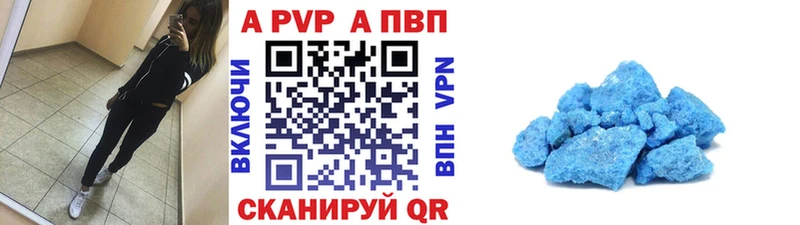 площадка клад  Миллерово  Alfa_PVP СК КРИС  сколько стоит 