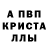 Amphetamine Розовый HEB HUB