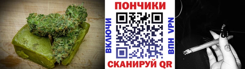 Canna-Cookies конопля  наркота  Миллерово 