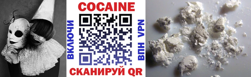 Cocaine Fish Scale Миллерово