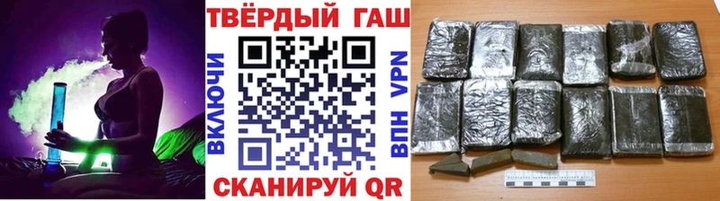ОМГ ОМГ как зайти  Миллерово  ГАШИШ 40% ТГК 