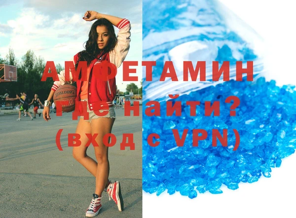 прущие грибы Куйбышев