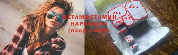 прущие крисы Кулебаки
