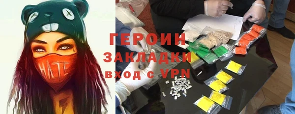 прущие грибы Куйбышев