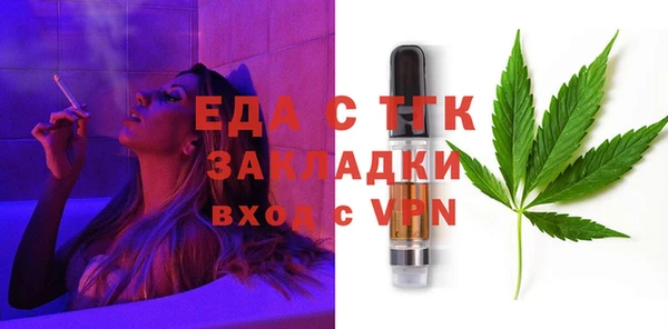 прущие грибы Куйбышев
