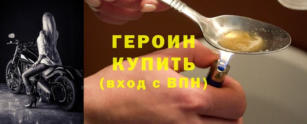 прущие грибы Куйбышев