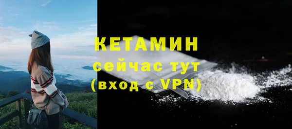 прущие грибы Куйбышев