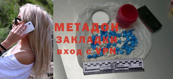 прущие грибы Куйбышев
