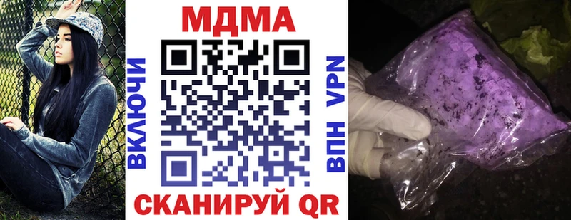 MDMA crystal Миллерово