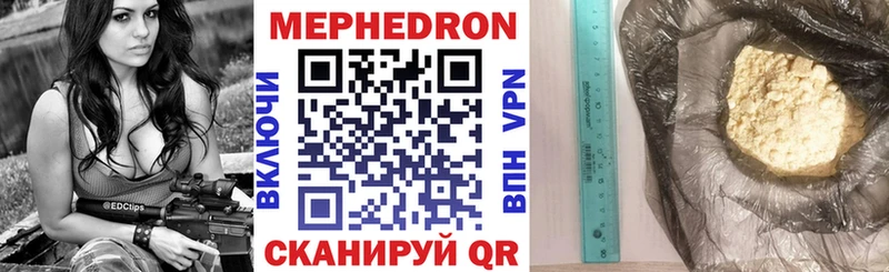 Меф VHQ  гидра ТОР  Миллерово 