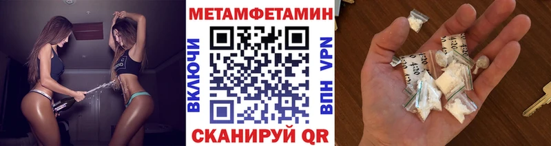 Метамфетамин витя Миллерово