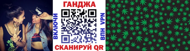 МАРИХУАНА тримм hydra ссылки Миллерово